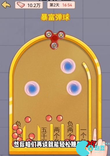 逆转人生赚钱最快的方法