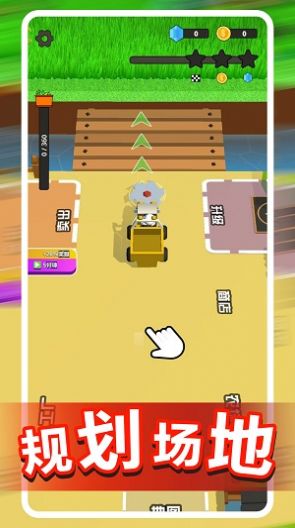 我的开心农场（免费正版）