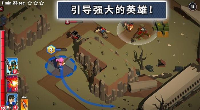 僵尸征途安装