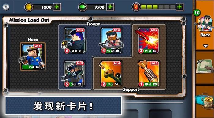 僵尸征途安装