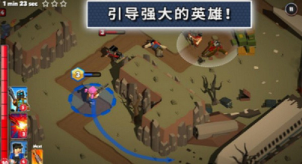 僵尸征途安装