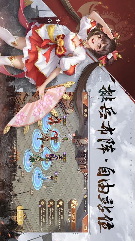 塔防召唤师游戏下载