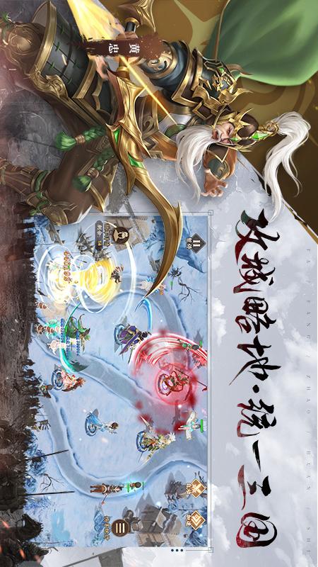 塔防召唤师游戏下载