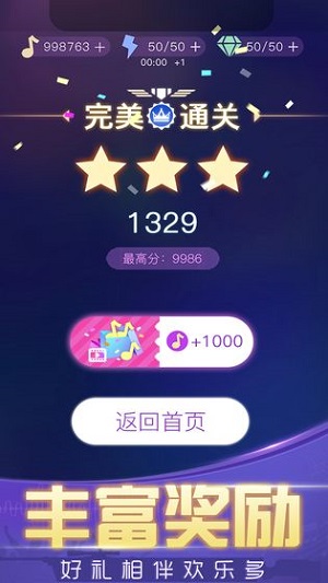 节奏枪神安卓版