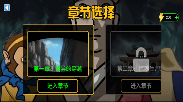 规则禁忌怪谈下载包