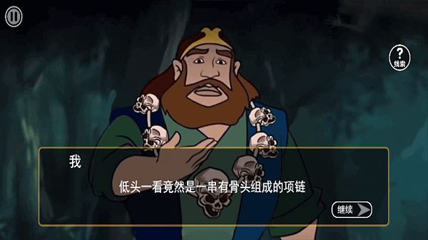 规则禁忌怪谈下载包