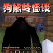 像素刺激求生完整版