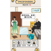 就我眼神好小砂糖橘出游找出11个小砂糖橘通关攻略
