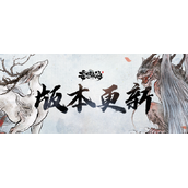 《妄想山海》百年树苗种植攻略