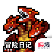 冒险日记安卓下载