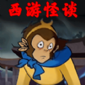 规则禁忌怪谈下载包