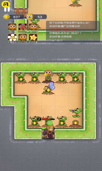 无人生存躲猫猫免费正版