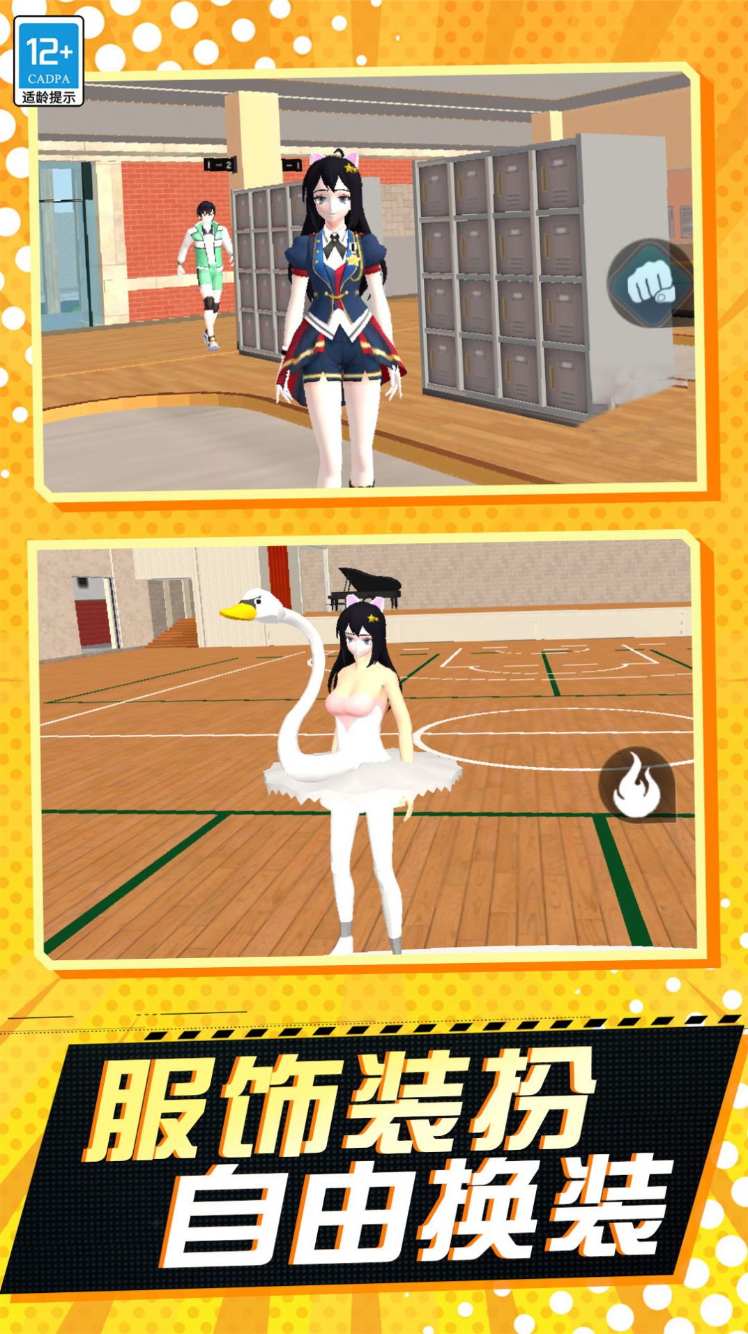 少女历险记安装包