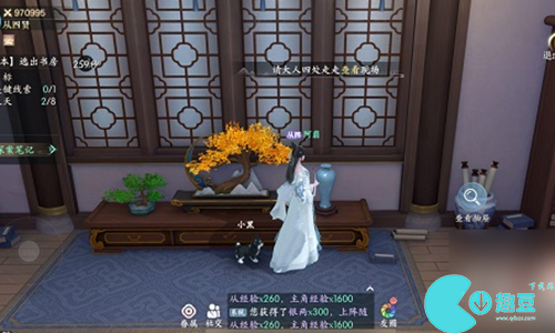 浮生忆玲珑第七章主线任务攻略