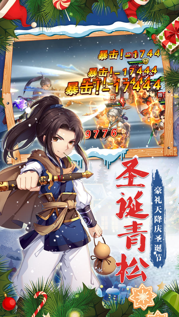 峡谷荣耀下载最新版