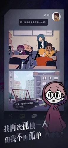 幽灵事务所安卓版