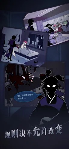 幽灵事务所安卓版