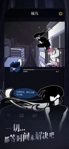 幽灵事务所安卓版