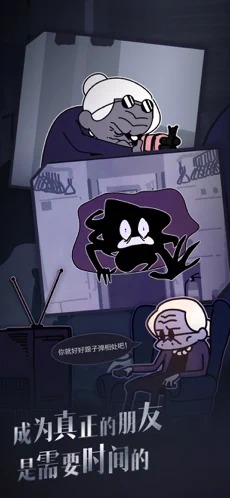 幽灵事务所安卓版