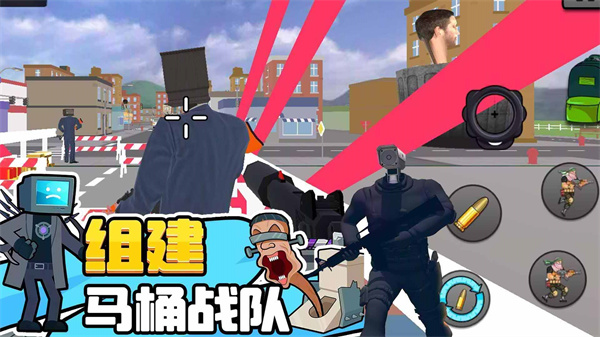 马桶人逆袭对决安卓版