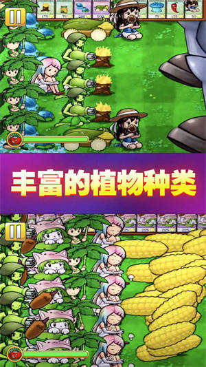 塔防v冲突安装