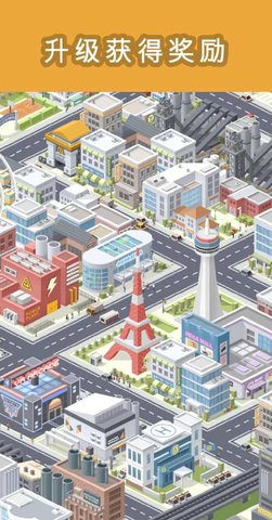 城市建造者版