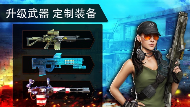 火线指令2游戏安装