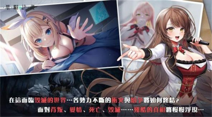 星陨计划安卓下载