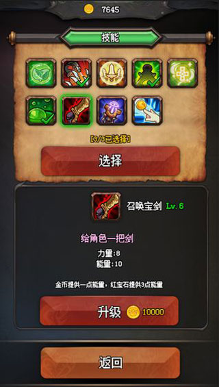 随机地牢下载最新版