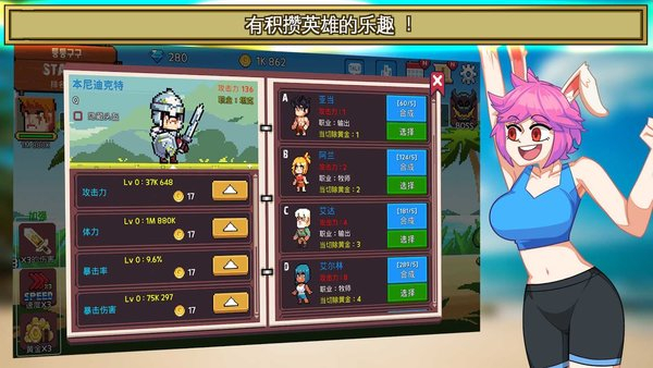 岛屿探险家游戏最新版
