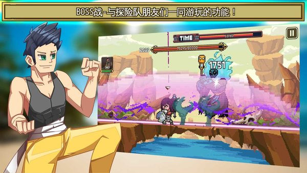 岛屿探险家游戏最新版