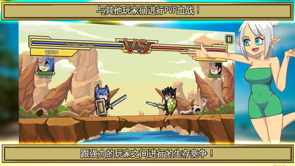 岛屿探险家游戏最新版
