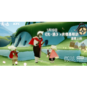 光遇肯德基联动物品获得方法攻略
