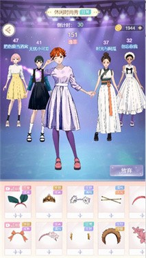 明星养成记中文版