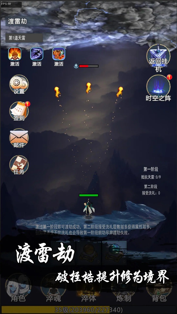永劫之地游戏下载