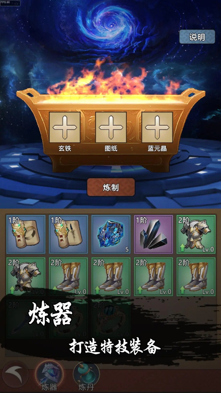 永劫之地游戏下载