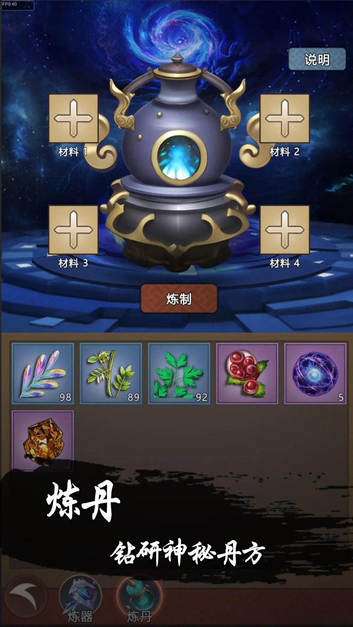 永劫之地游戏下载