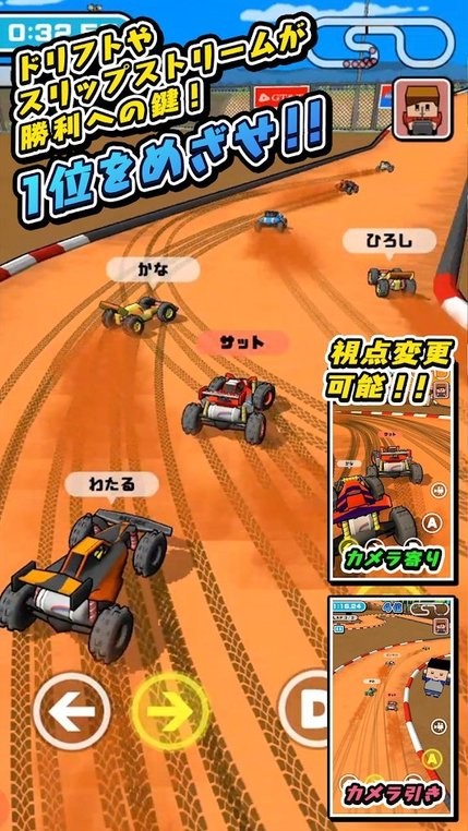 RC赛车免费正版
