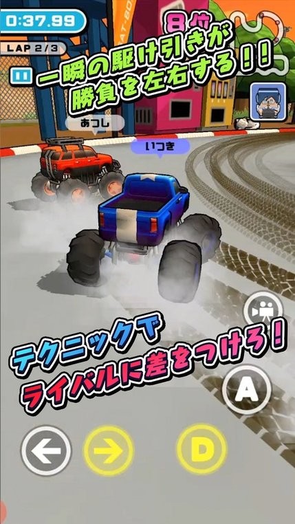 RC赛车免费正版