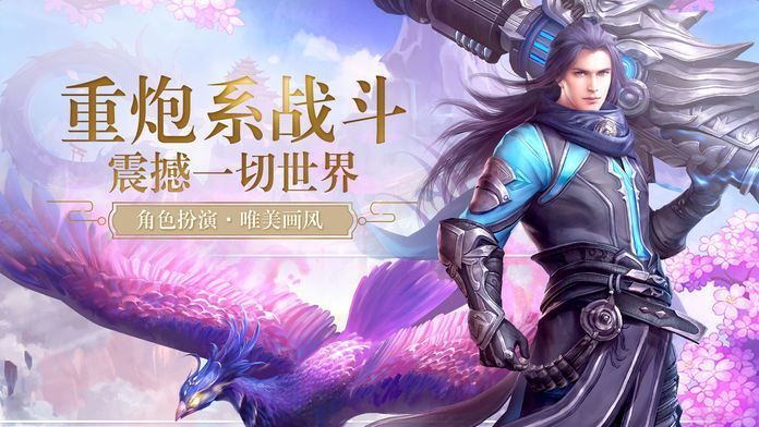 破雪刃之魔藏归来安卓下载