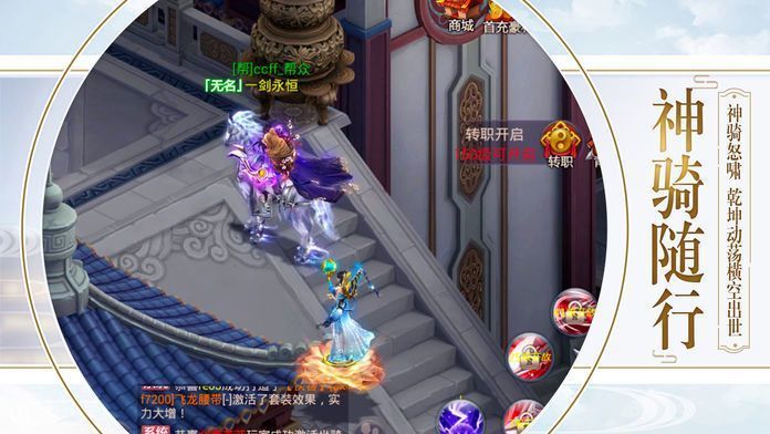 破雪刃之魔藏归来安卓下载