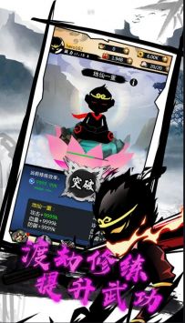 悟空修仙免费正版
