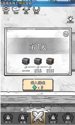 国王旨意（免费正版）