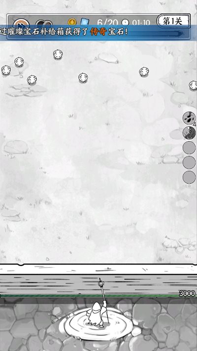 国王旨意（免费正版）