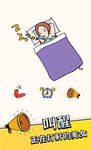 疯狂最强脑洞下载最新版