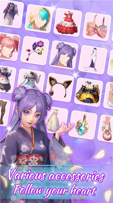 艾米丽公主梦版
