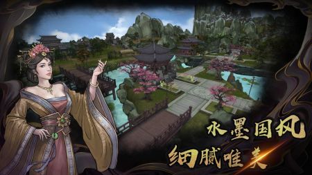 异侠传道消魔长游戏安装