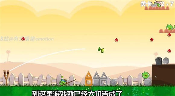 愤怒的植物大战僵尸猪游戏下载