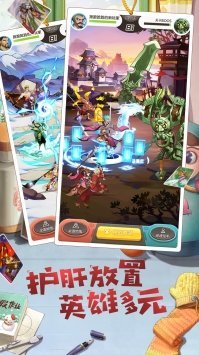 小浣熊百将传下载