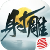 云射雕正式版